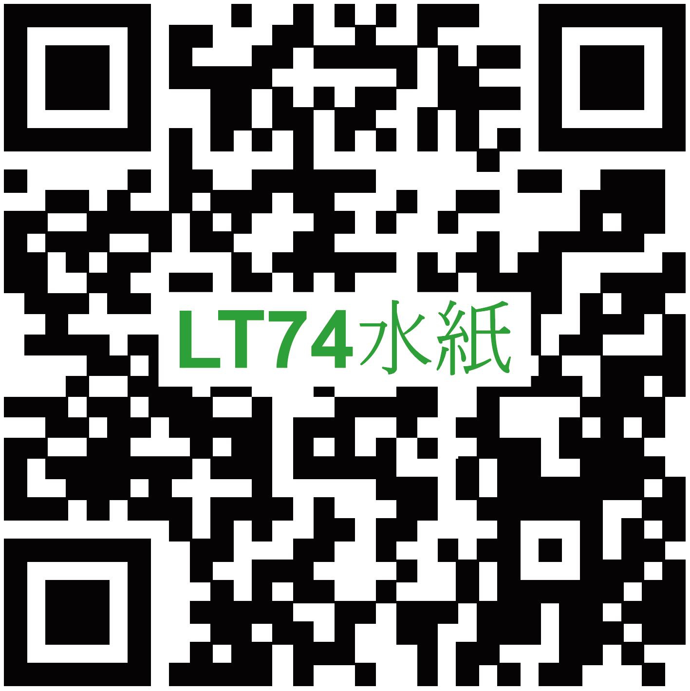 Self Photos / Files - QR_LT-74_20210901