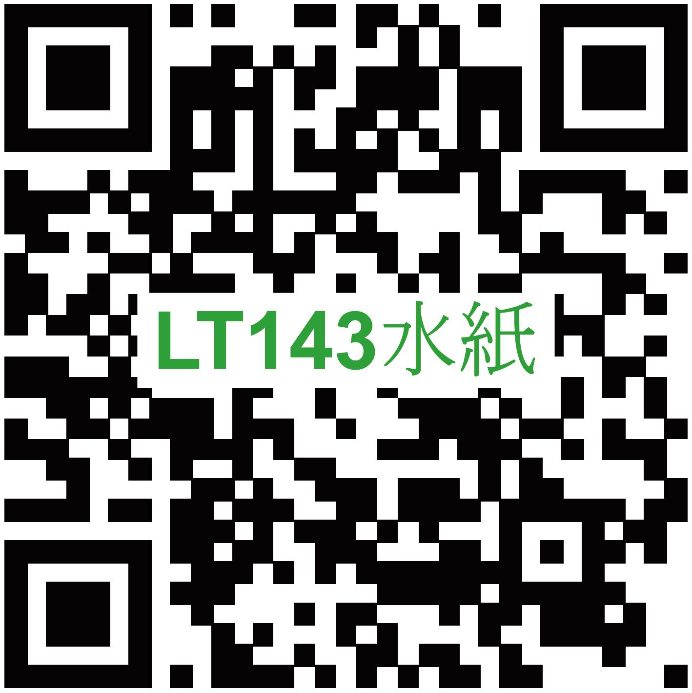 Self Photos / Files - QR_LT-143_20210901