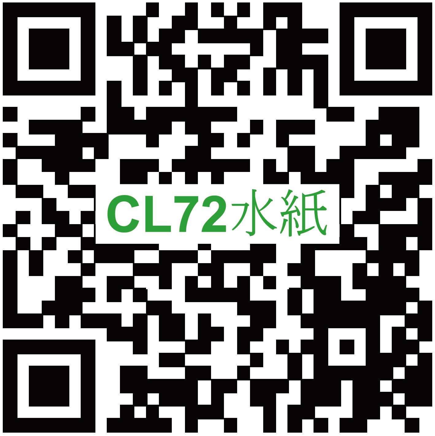 Self Photos / Files - QR_CL-72_20210902