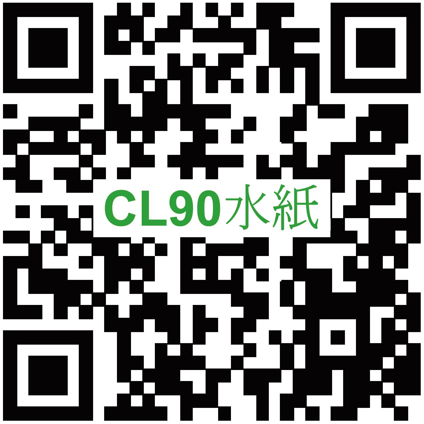 Self Photos / Files - QR_CL-90_20210902