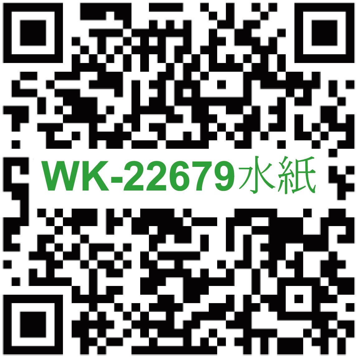 Self Photos / Files - QR_WK-22679_20210902