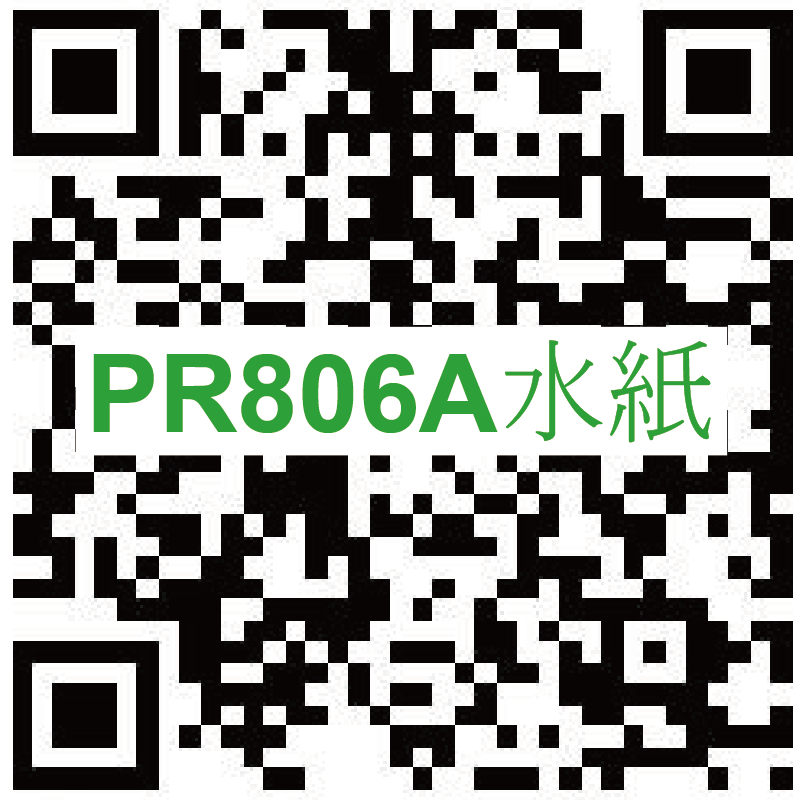 Self Photos / Files - PR806A QR